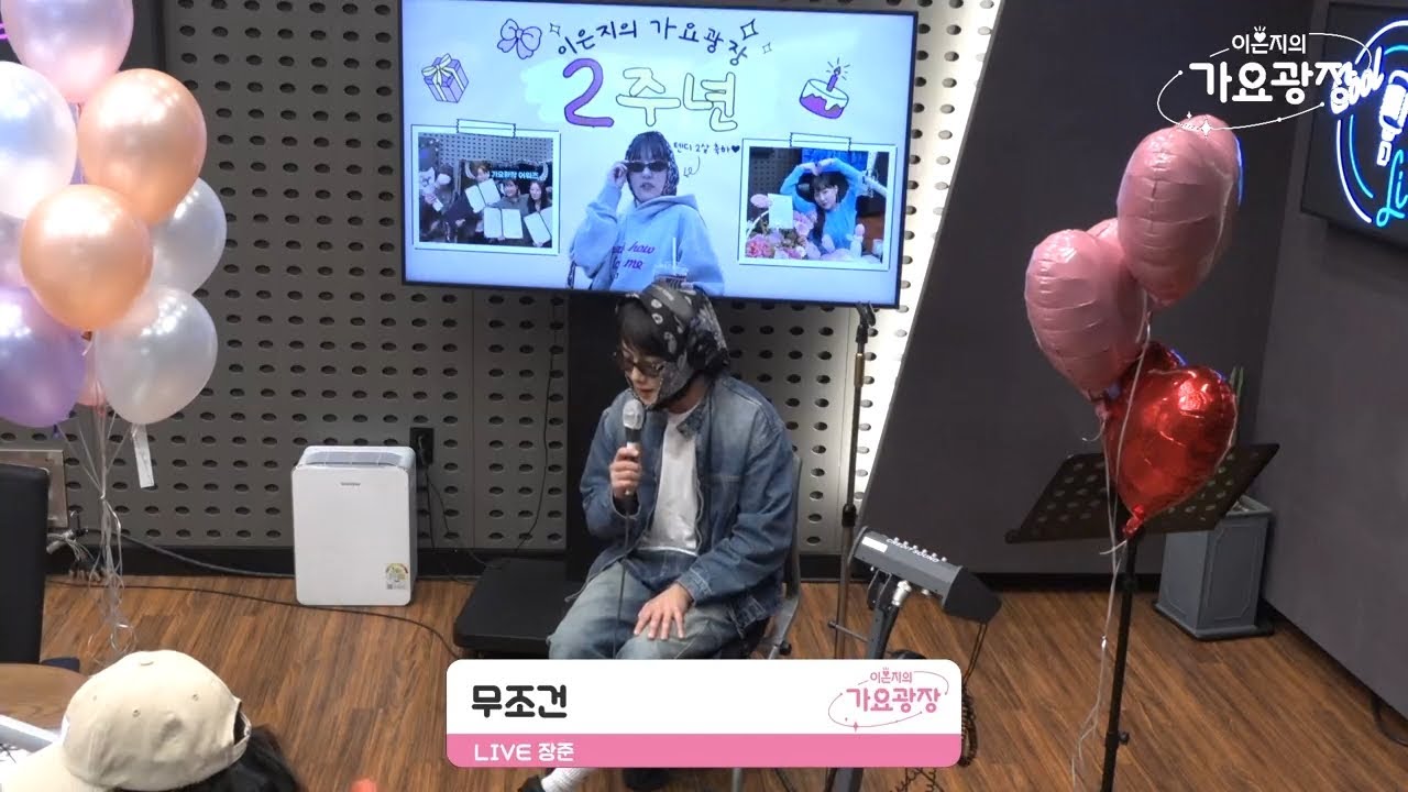 250424 가요광장 장준 full