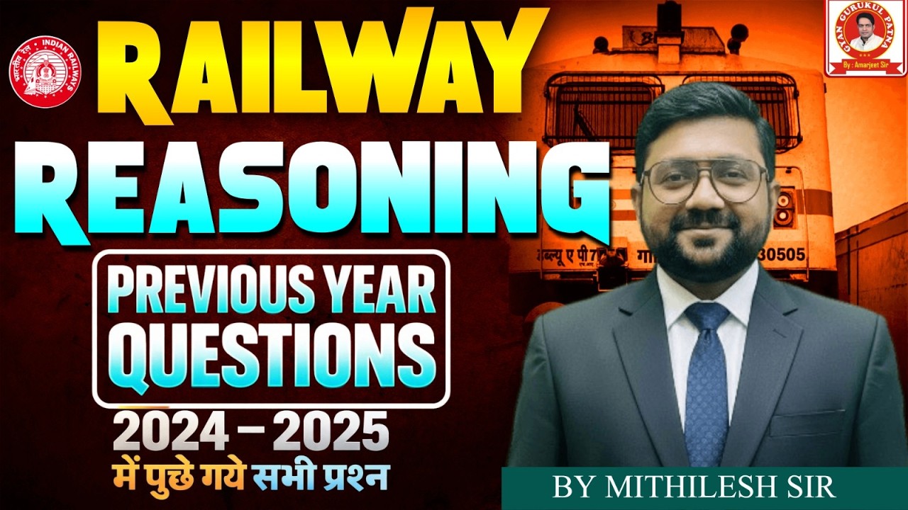 Railway Reasoning | ALP CBT - 1 | Previous Year Question | BY:-#mithileshsir #railwayrecruitment