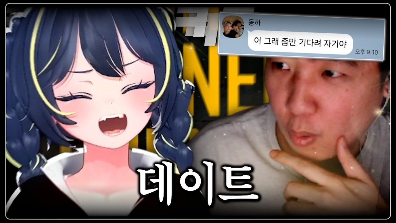 이기면 4강, 지면 칸숙 데이트..? [멸망전 8강 최종전 | EP.12]