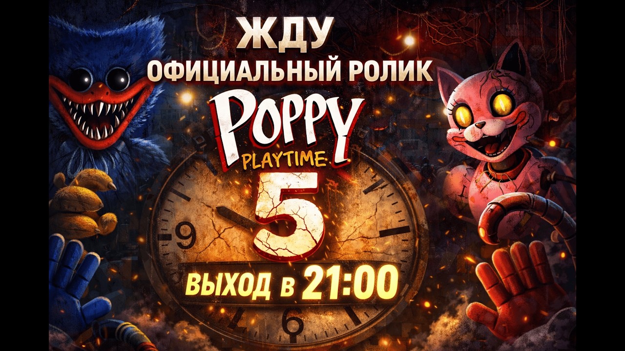 Выход официального геймплея - 21:00 ЖДЕМ | ждем играем в кс2 | даю FREE наклейки
