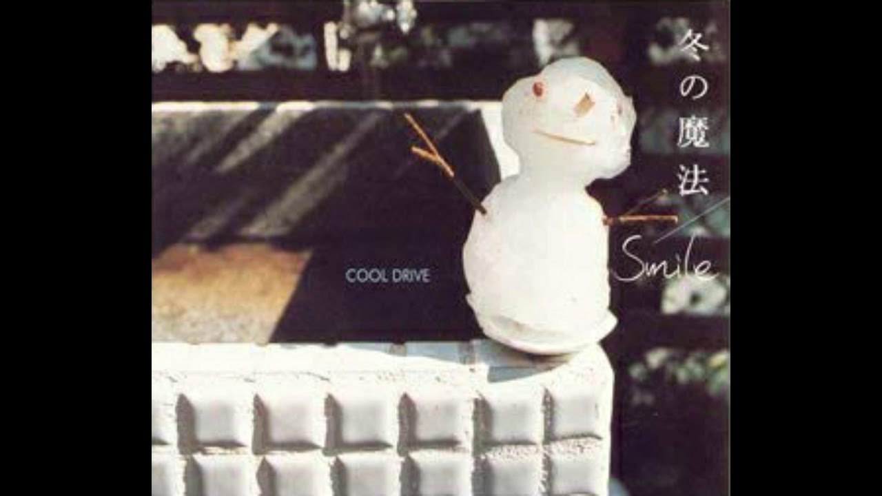 COOL DRIVE - 冬の魔法
