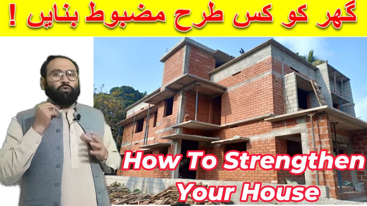 How To Strengthen Your House | Cracks in Buildings | Efflorescence Effect & Treatment