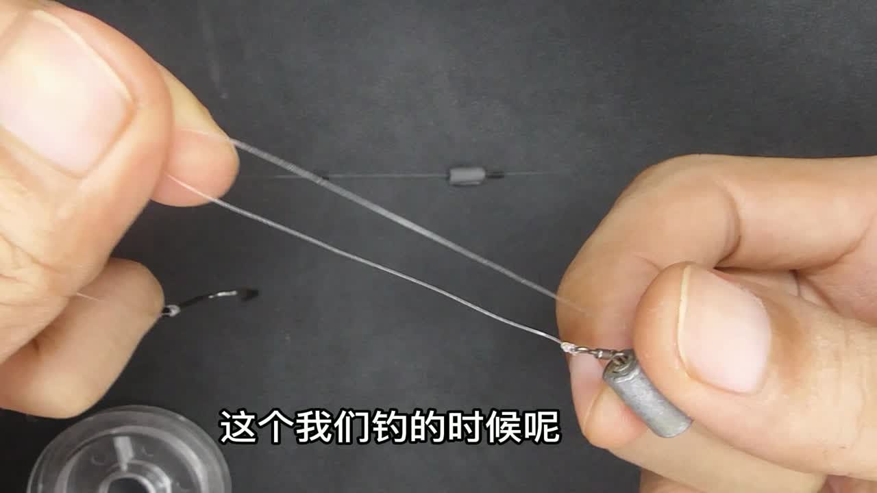 传统跑铅钓法再升级，主线铅坠两者分离，野钓遇大水流也能钓