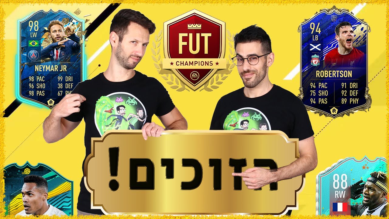 אתם הצבעתם! הזוכים בקלף השנה!!