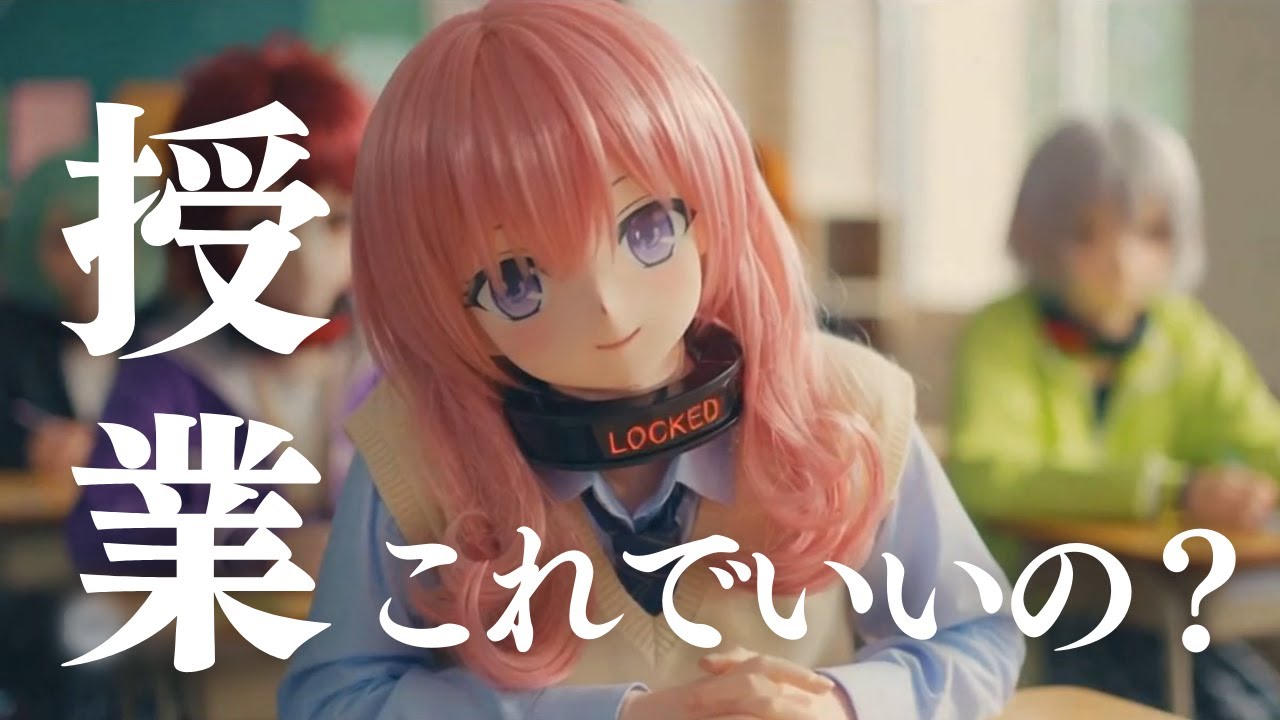 着ぐるみの女子生徒だけがいる謎の授業【AI Kigurumi】