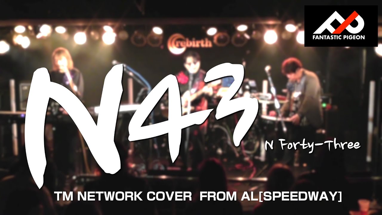 【COVER】N43 : TM NETWORK【FANTASTIC PIGEON】