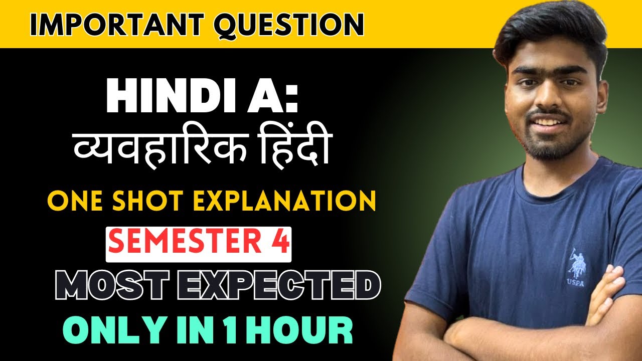 HINDI A Practical Hindi Most Important Questions | One Shot Explanation Semester 4