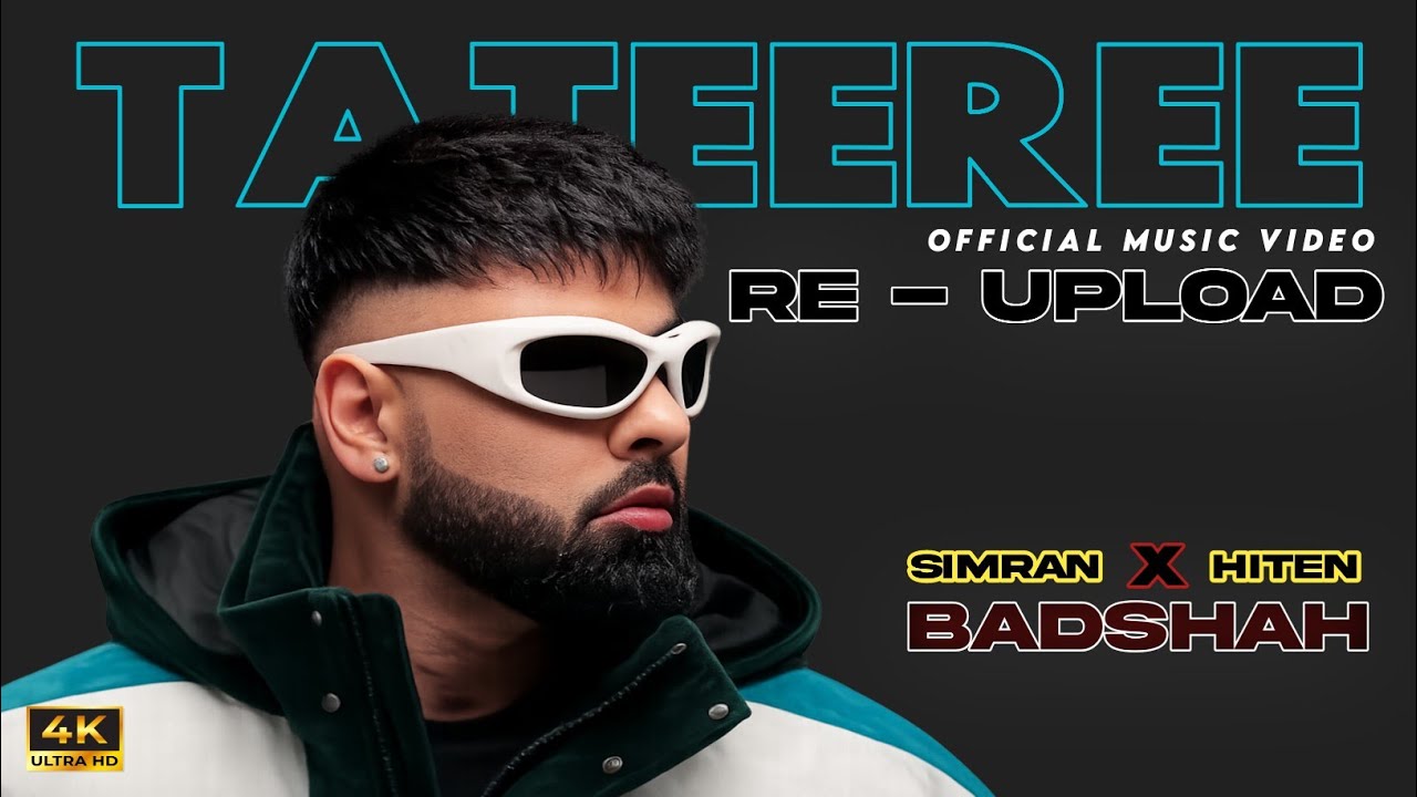 Badshah Tateeree Song 2026 | official music video | YouTube D1| Ghuti kyon ghuti kare tatiri 