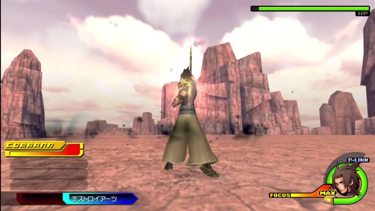 KH HD 2.5 ReMix - Level 1 Vanitas Remnant (Terra)