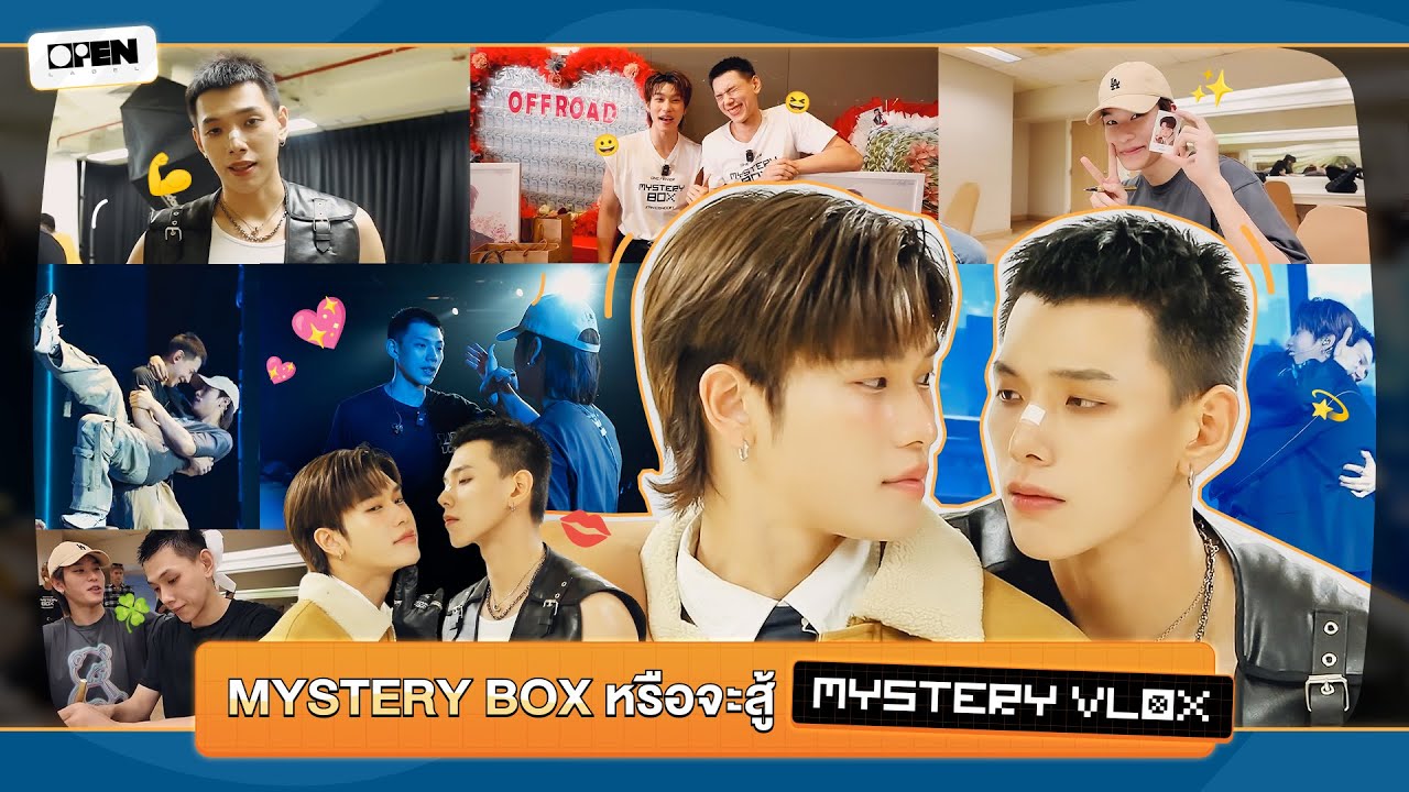 [ENG SUB] Mystery Box หรือจะสู้ Mystery Vlog | เบื้องหลังความสนุก ONE ฟิน เวอร์ Mystery Box FanCon