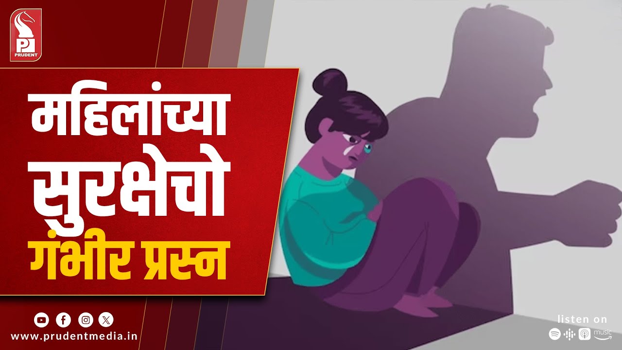 BARDEZ SHOCKER: Minor Sisters Sexually Assaulted