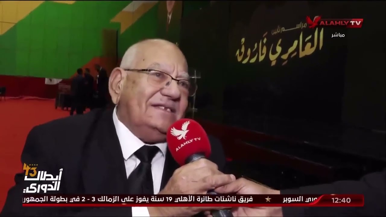 والد الراحل العامري فاروق: حبه للنادي الاٌهلي 