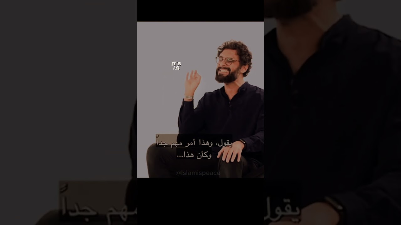 How to increase my iman - Deya Elayyan & Ousama Alshurafa