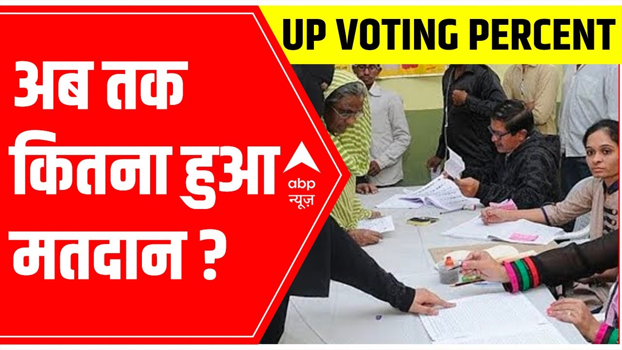 UP Assembly Election Phase 4 Updates: 9% voter turnout till 9 am