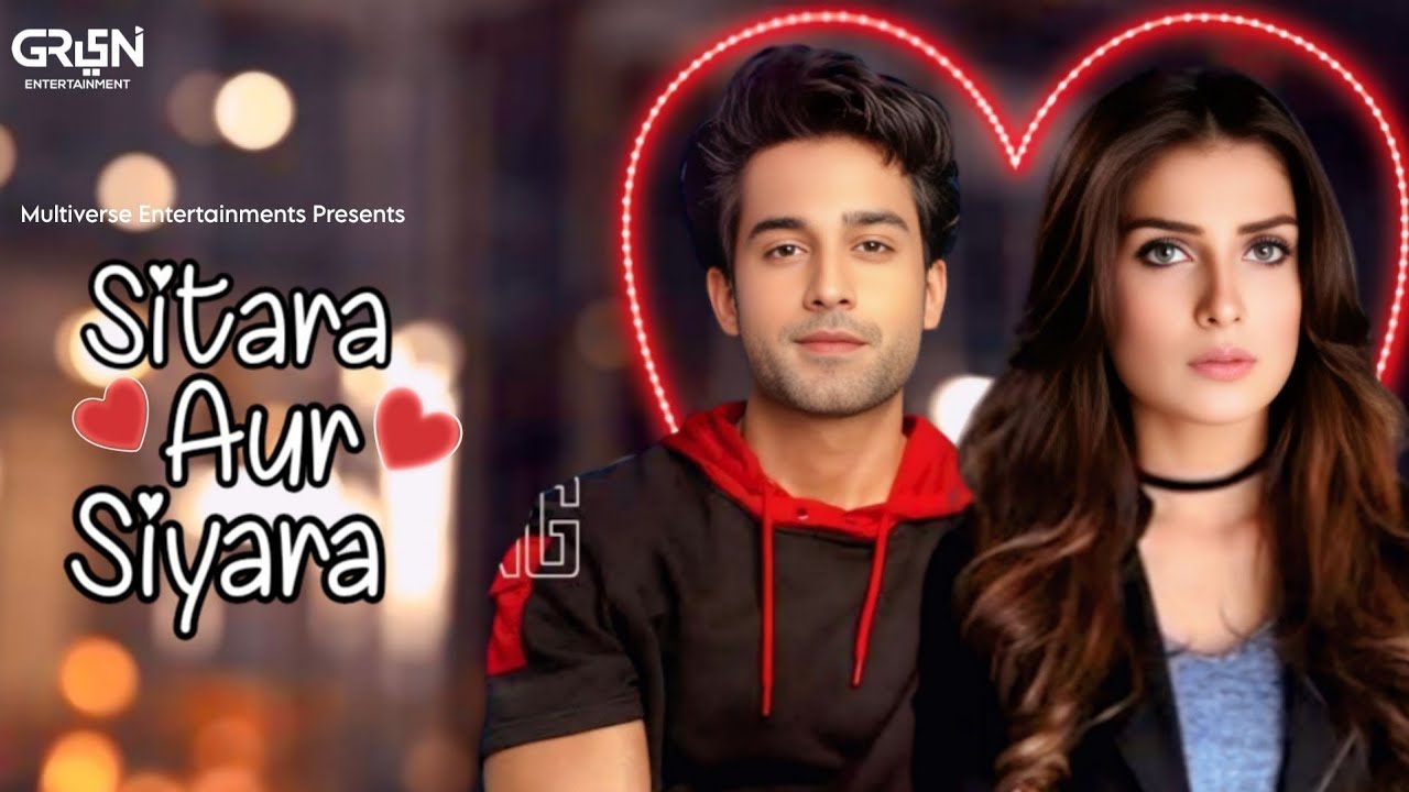 Sitara Aur Siyara Drama | Confirm Updates | Bilal Abbas Khan | Ayeza Khan | News | Dramaz Review