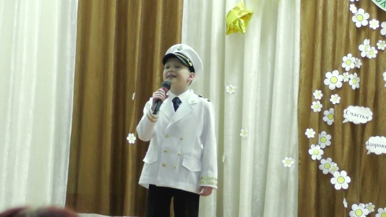 🚢  Песенка о капитане. «Капитан, капитан, улыбнитесь...» — Павел Кораблев