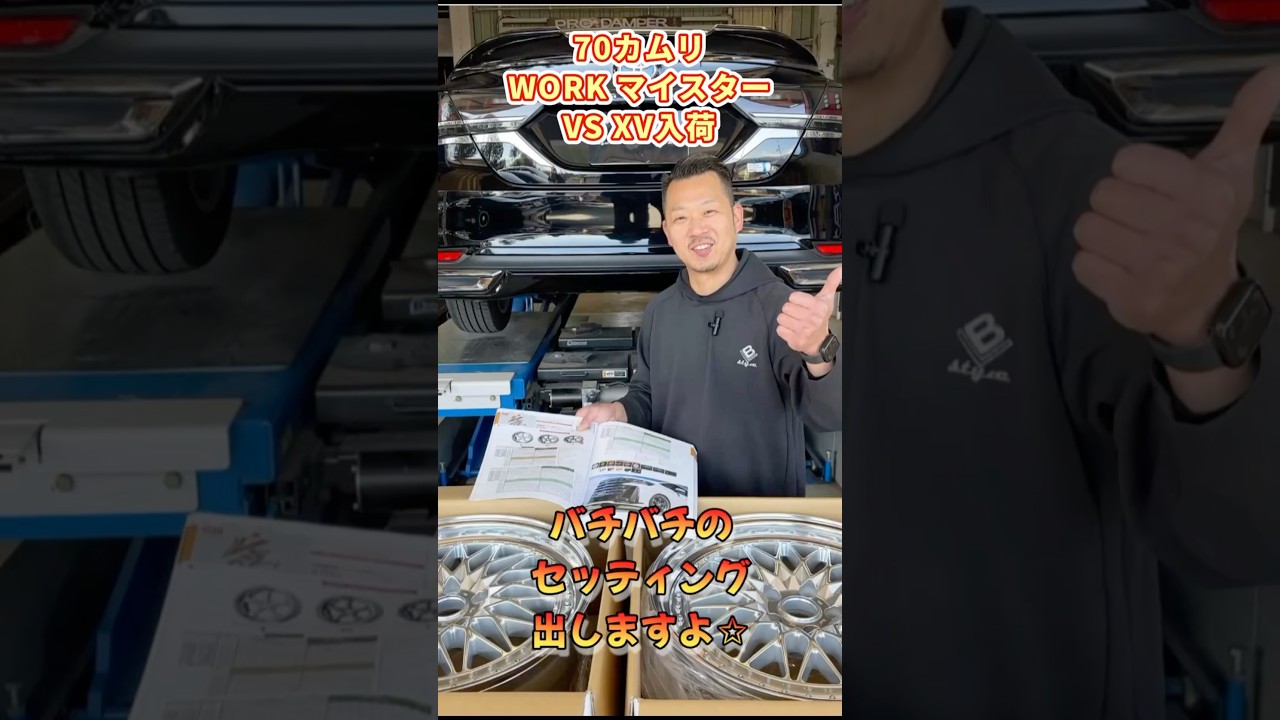 車高調でローダウンした70カムリにツライチセッティングしたホイールが入荷 #shorts