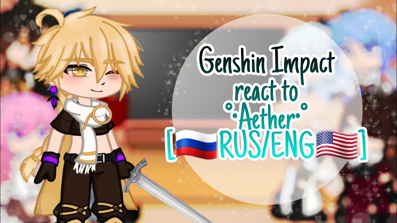 °•Genshin Impact react to Aether•°[🇷🇺RUS/ENG🇺🇲]°•