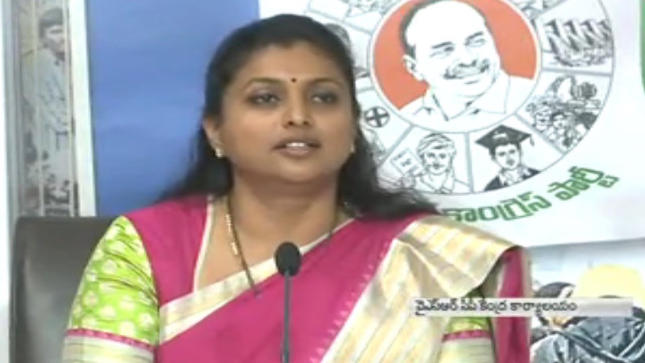YSRCP MLA RK Roja Slams CM Chandrababu and Nara Lokesh Over Corruption - Watch Exclusive
