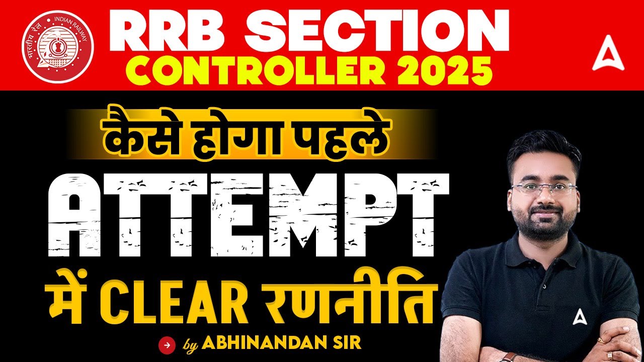 RRB Section Controller 2025 | How to Clear in First Attempt | Strategy by Abhinandan Sir