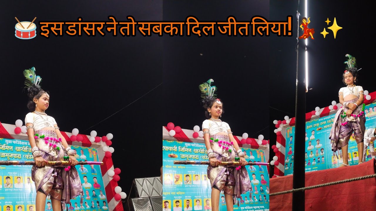 💫Adivasi Girl Dance ने सबको Shock Kar Diya💃 ⚡#adivasi