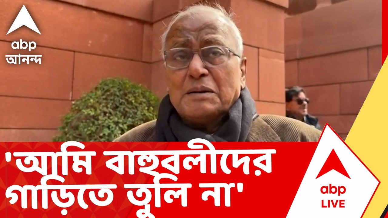 Sougata Roy | 'আমি বাহুবলীদের গাড়িতে তুলি না', 'সব রাজনীতিবিদ এটা না বুঝলে কপালে দুঃখ আছে'