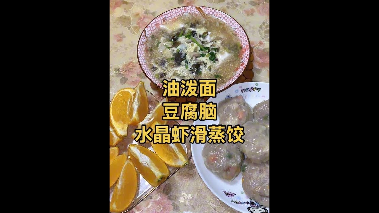 大宁日记  :早上5点30分起床，给老公和小学生做早餐，对家人的爱无需表达，全在一日三餐里，全心全意的过好当下，开启元气满满的一天#记录真实生活 #家庭日常 #日常分享 #vlog日常 @DOU+小