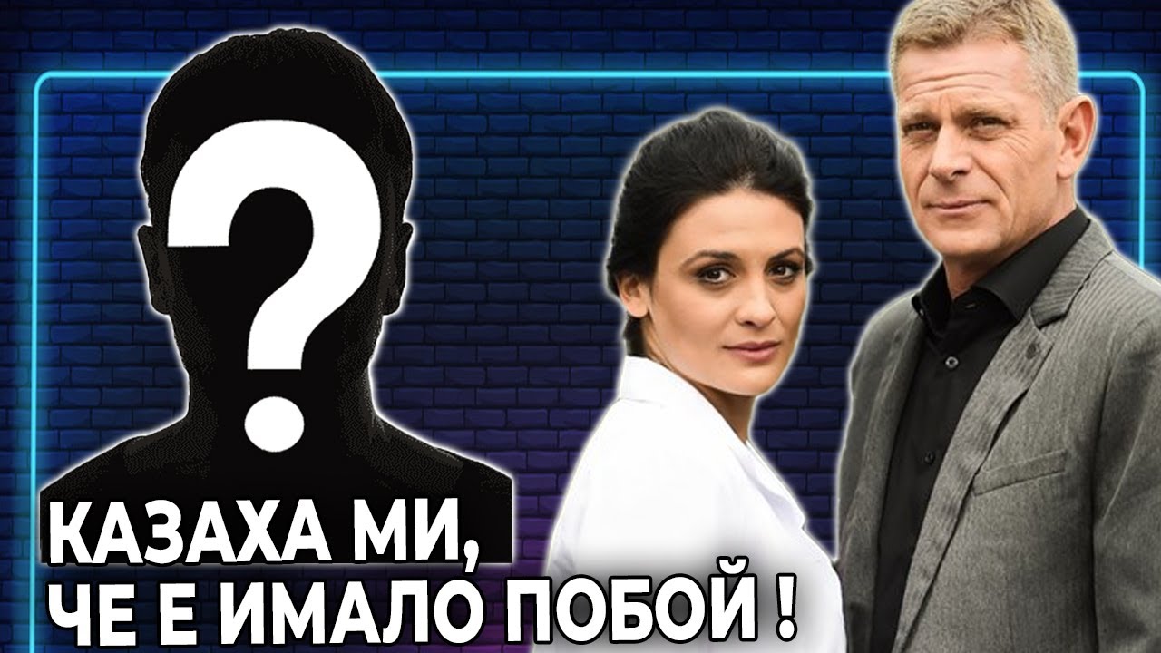 Истината за Юлиан Вергов от човек в 