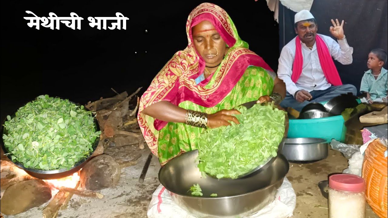 बाणाईने सर्वांना आवडेल अशी बटाटा घालून केली मेथीची भाजी; सागरने आवडीने खाल्ली| Methichi Bhaji Recipe