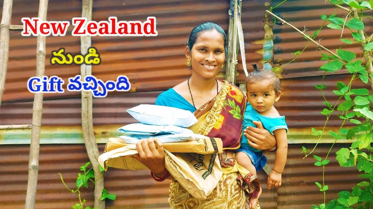 New Zealand నుండి మొత్తం 7 Gift లు వచ్చినాయి 🎁 Anusha అక్క పంపింది🤗