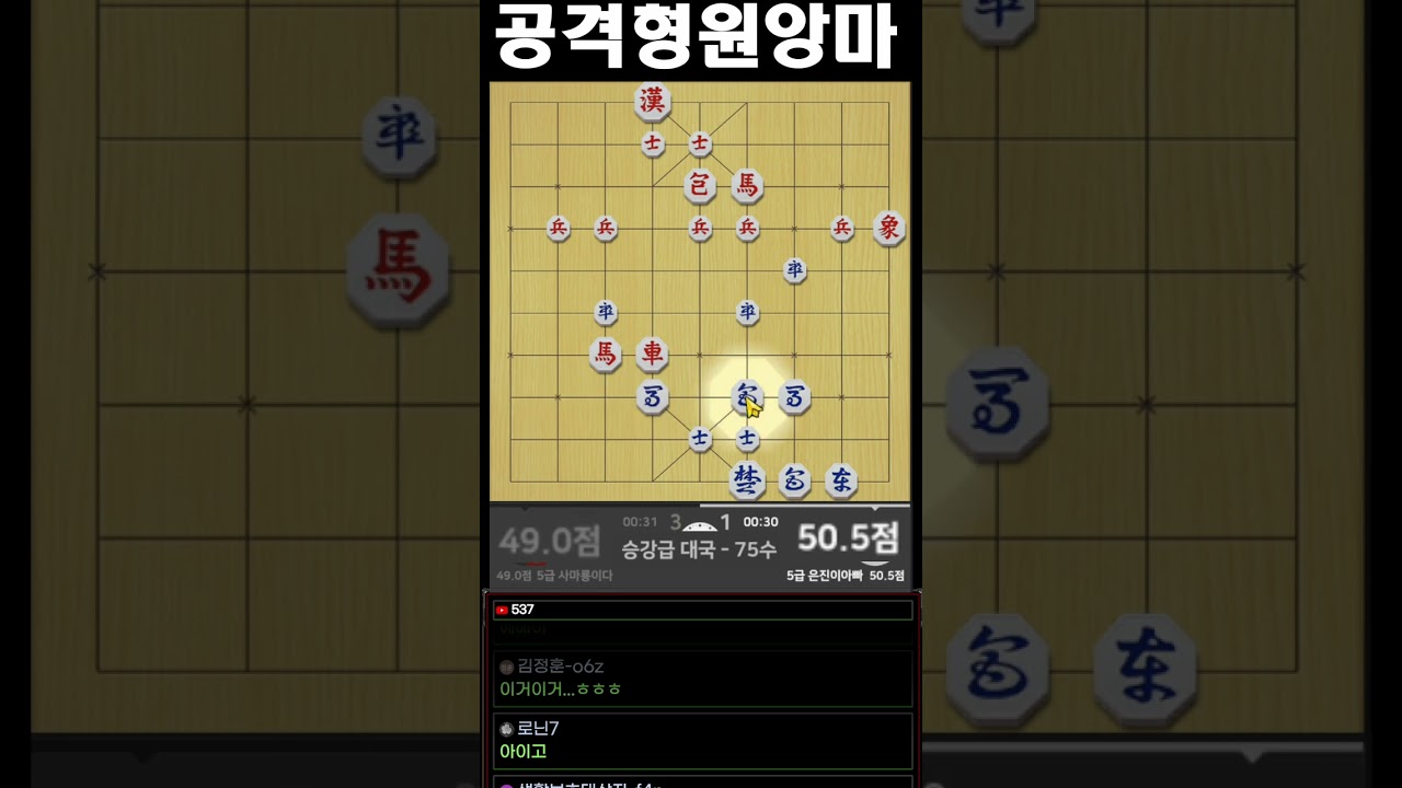 [급장기]공격하는 방법을 익히셔야 합니다!