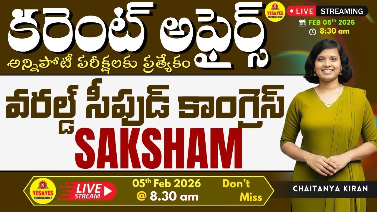 🎯Daily Current Affairs for All Competitive Exams_National_International_State🔴LIVE 05-02-26 @ 8.30am