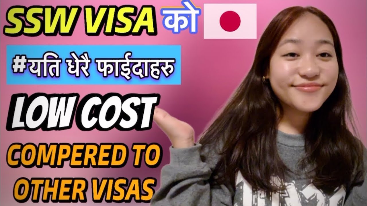 ADVANTAGES OF SSW WORKING VISA JAPAN 🇯🇵LOW COST COMPERED TO OTHERS VISAS✅
