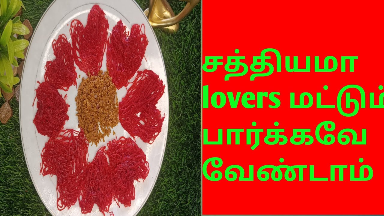 thumpnail la sonnathu thaanunga. lovers kkana loveable food ❤