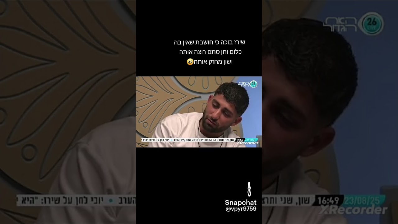 😭😭#ערכה#האחהגדול#שורטס#ויראלי#טיקטוק