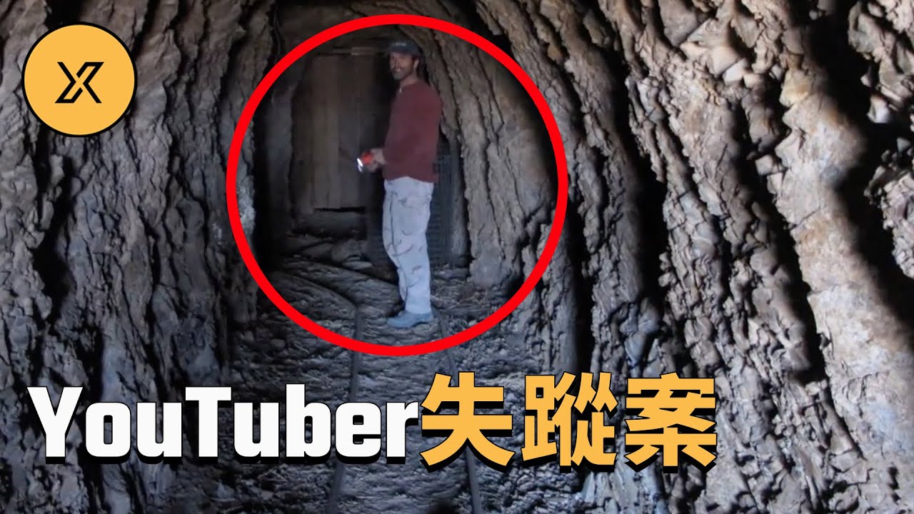 YouTuber獨自前往沙漠尋找神秘M洞穴，離奇失蹤後引發多種猜測