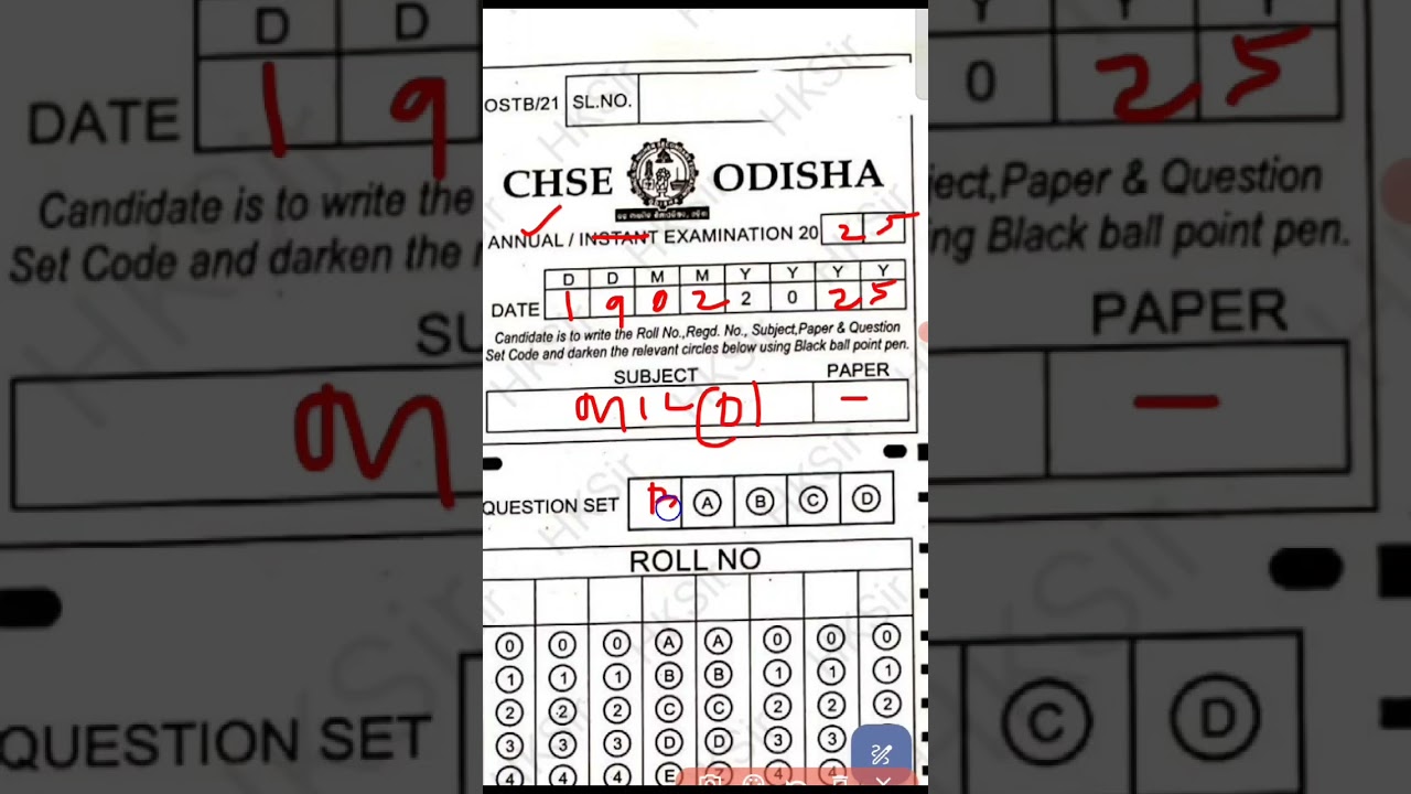 +2 ବୋର୍ଡ ପରୀକ୍ଷା 2025, chse  board exam 2025, #hksir #hksirexamtips #examtips