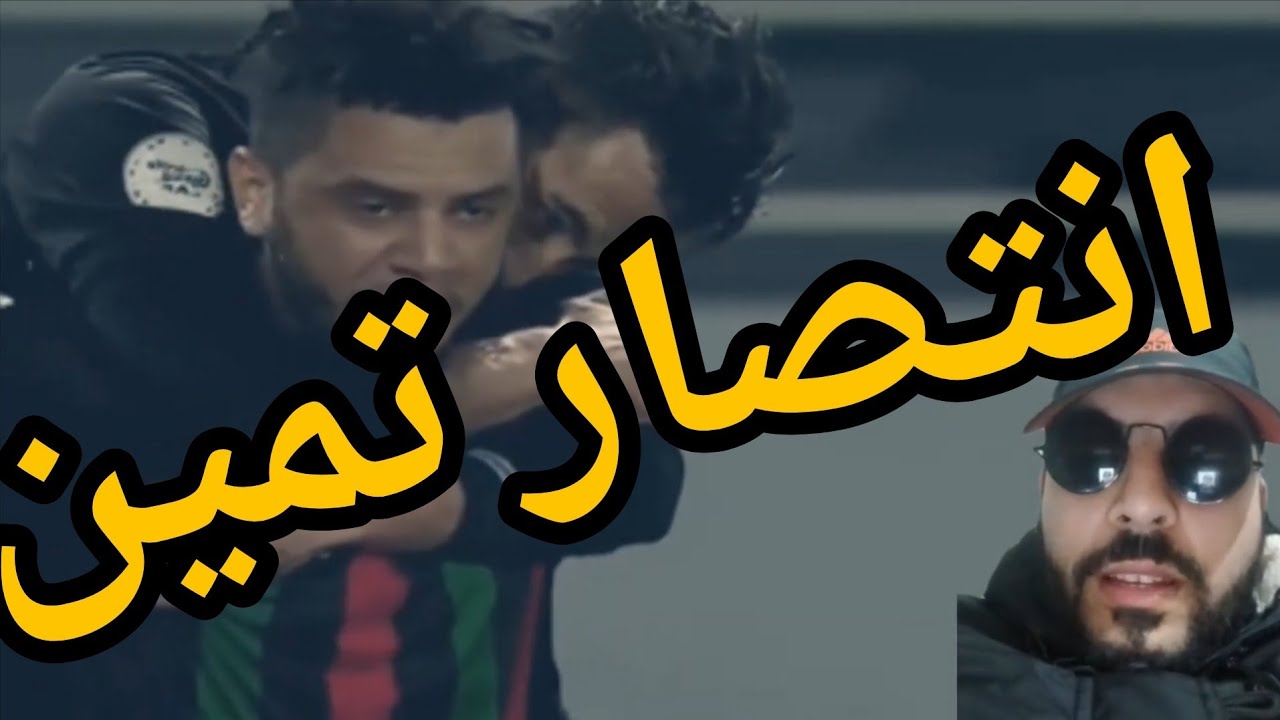 رأي الصحافة العربية في دربي دوري ابطال افريقيا الجيش الملكي و شبيبة القبايل