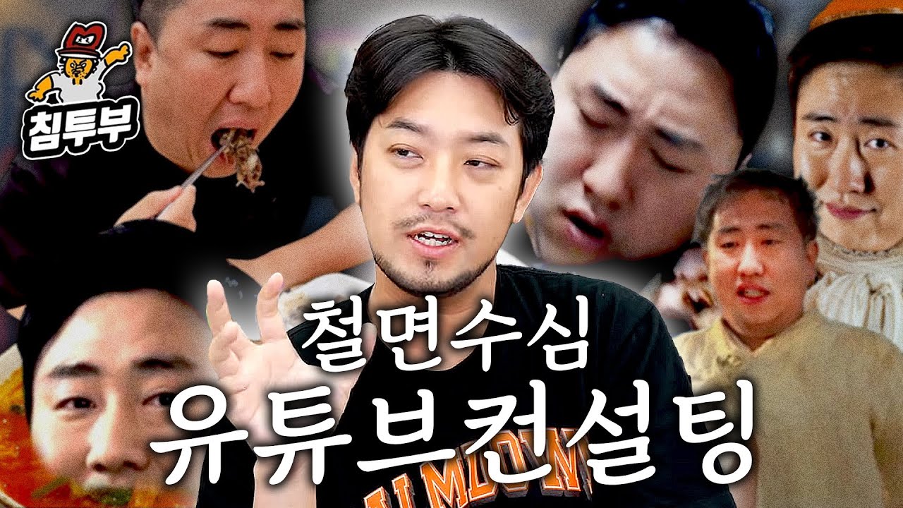 요즘 시대 소통 방식에 대한 생각