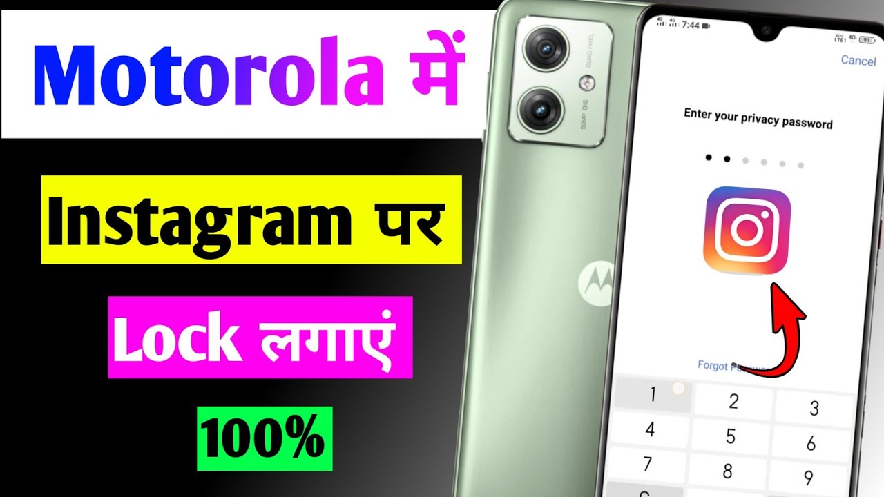 how to lock Instagram in Motorola phones | moto mobile me Instagram per lock Kaise lagaen 💯