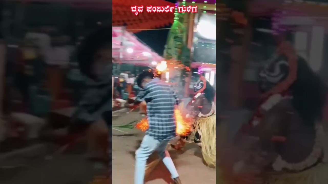 Daiva Panjurli Guligana Bambude Hakuna Katle  Gaduvad Jaage Kotimura 