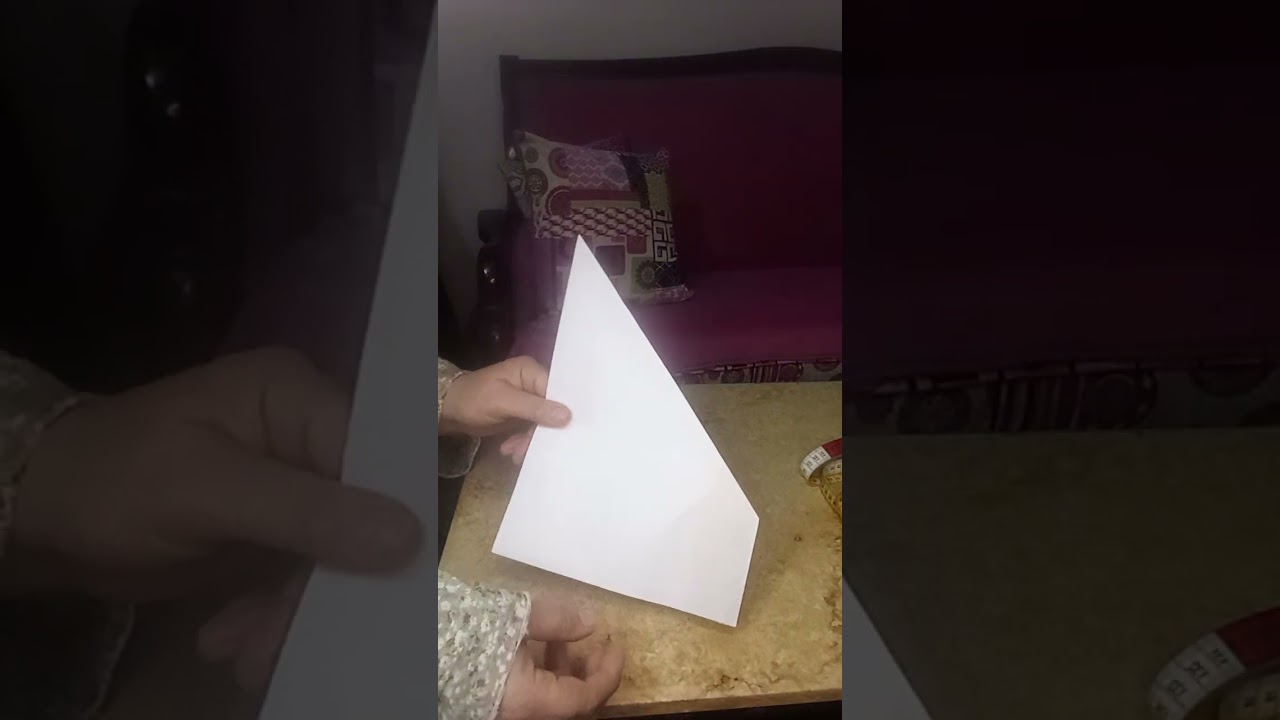 البنطلون الكلوش