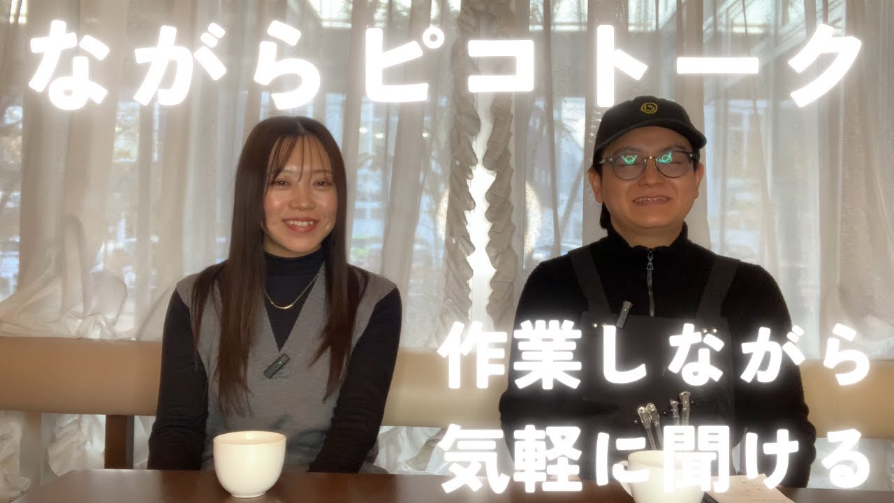 ヒーリングカラーとスーパーヒーリングカラーの違い。ジアミンの恐ろしさ、、視聴は1.5倍速でどうぞ！