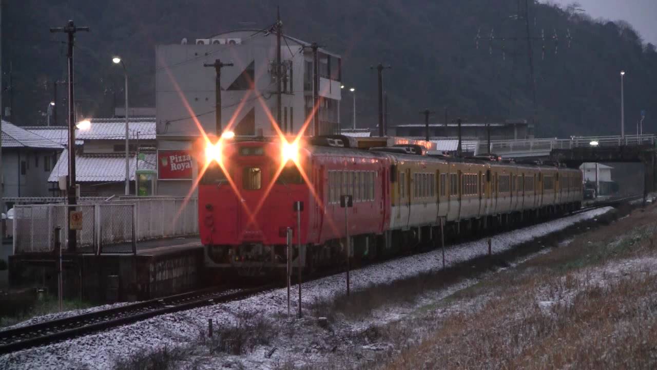 2011-3-11 【芸備線】さよならキハ47系日本一長編成【8両】