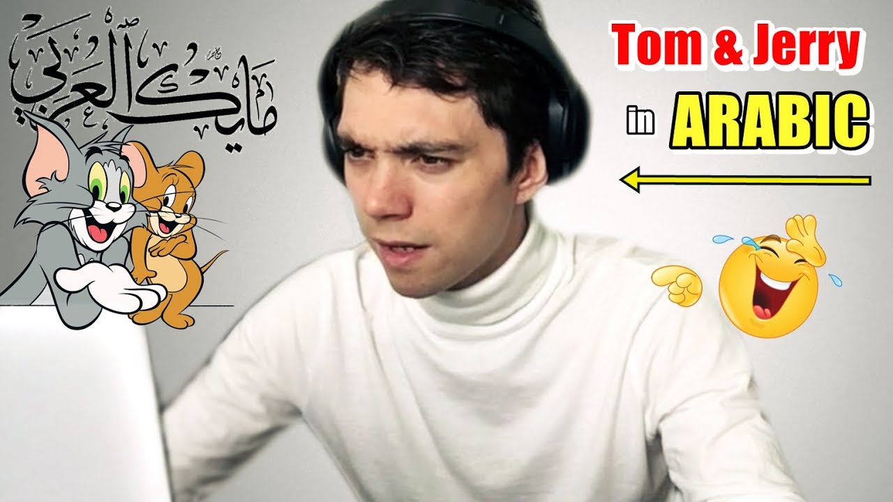 TRANSLATING ARABIC CARTOONS [Arabic Lesson]