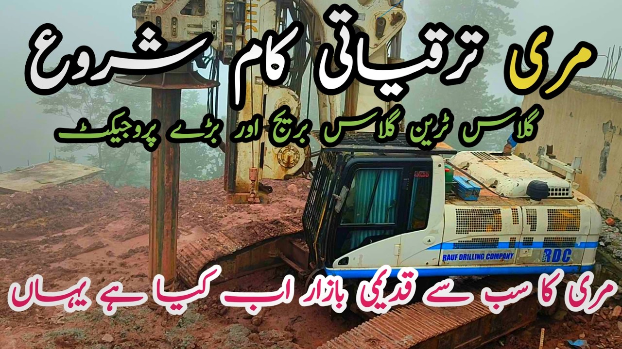 Murree live today #murree #murreeupdate Murree mall road #murreelivetoday #murree #murreemallroad