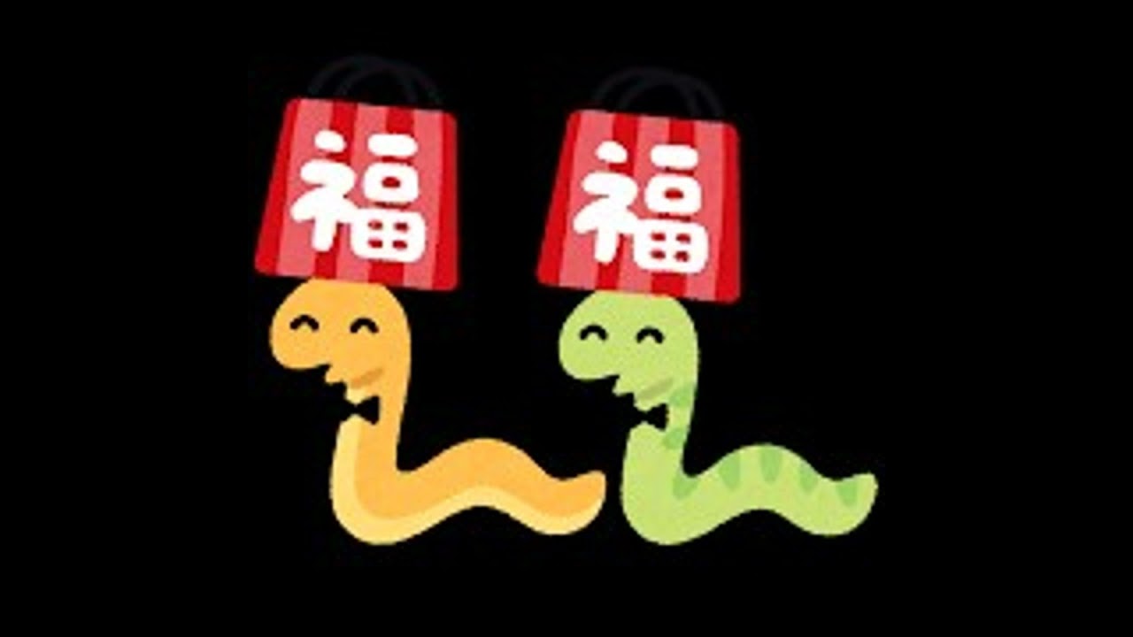 新年のご挨拶2025