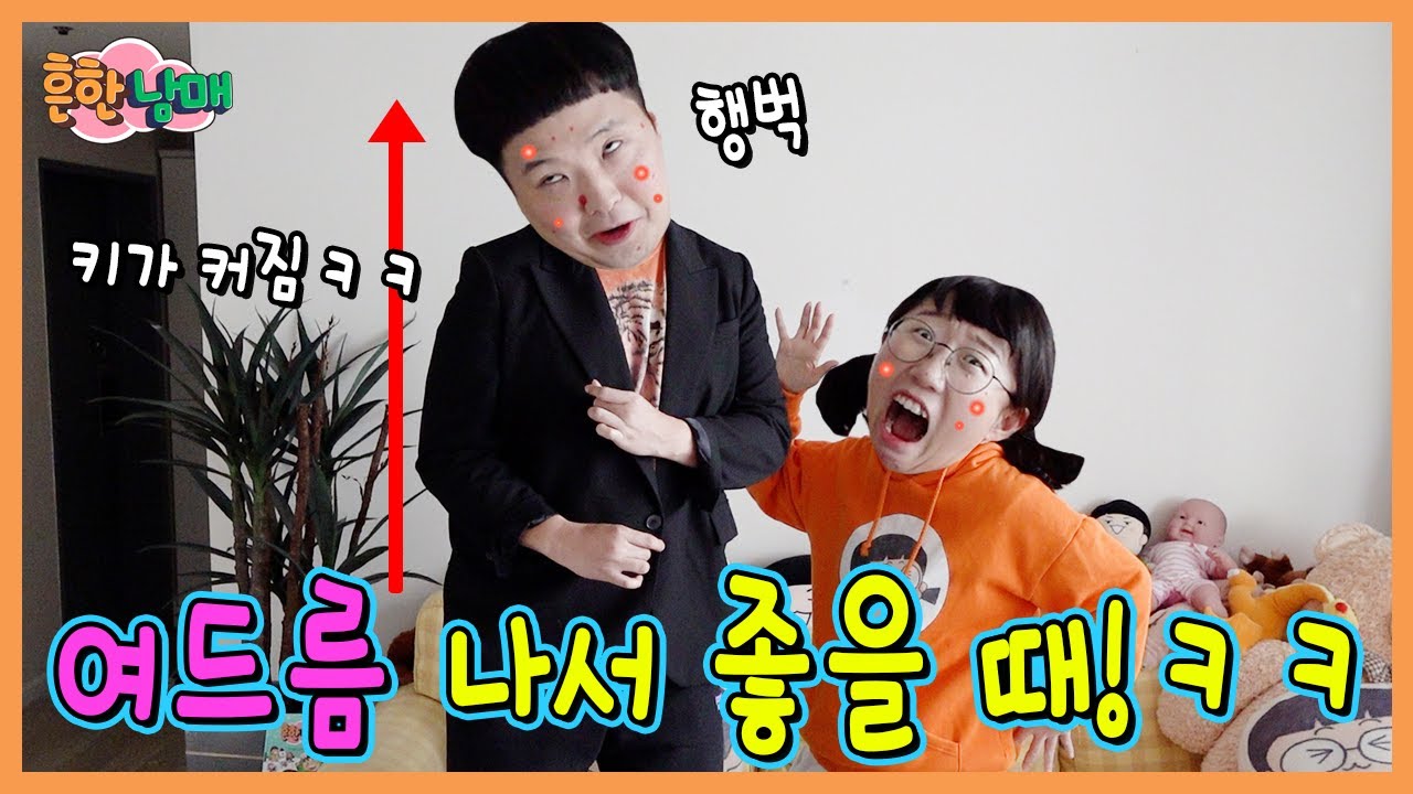 여드름 나서 좋을때가 있다고? 여드름 나서 좋을때!ㅋㅋㅋ