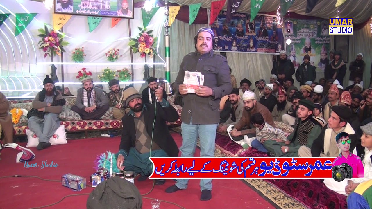 Magic and Funy programe Babarkat Bafaiz  2018. Burrah.Shareef..