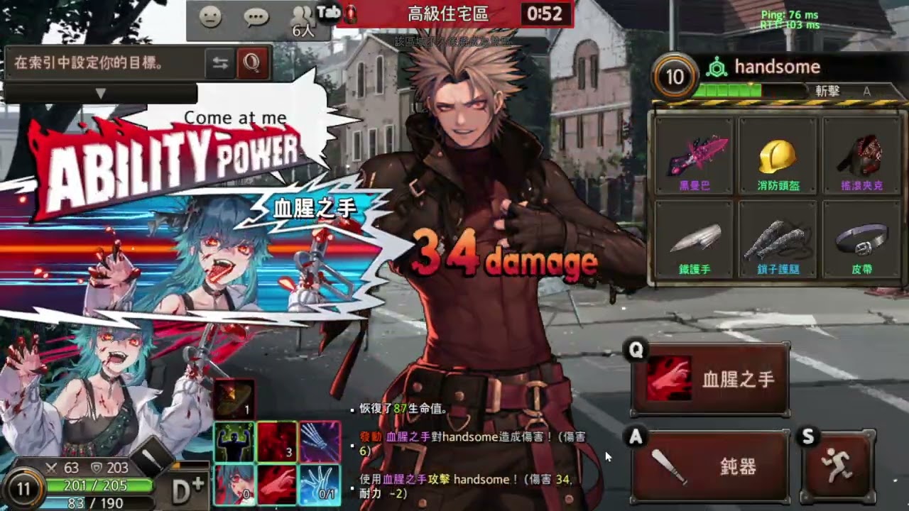 黑色倖存者 BlackSurvival 重新練過之後發現....原來以前我都搞錯了?